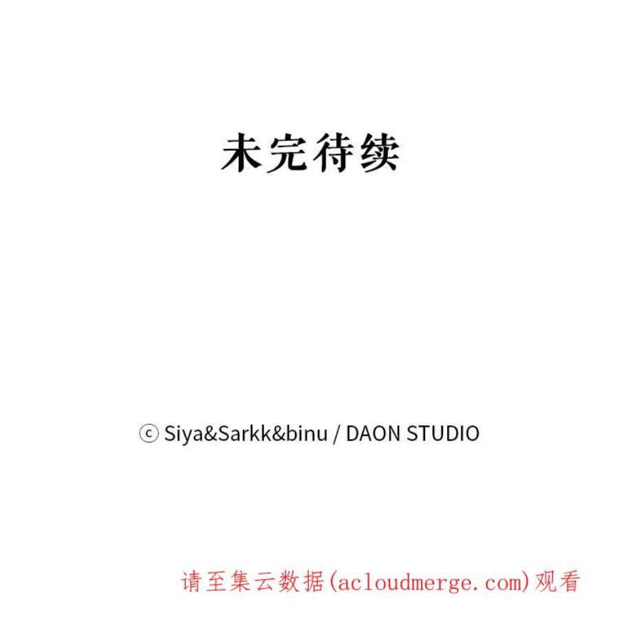 绿荫之冠69.解除误会