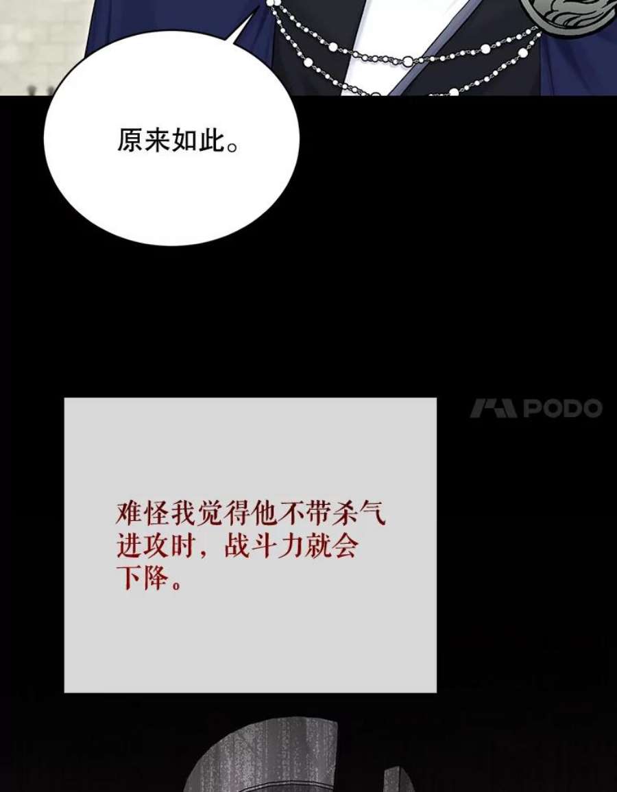 绿荫之冠69.解除误会