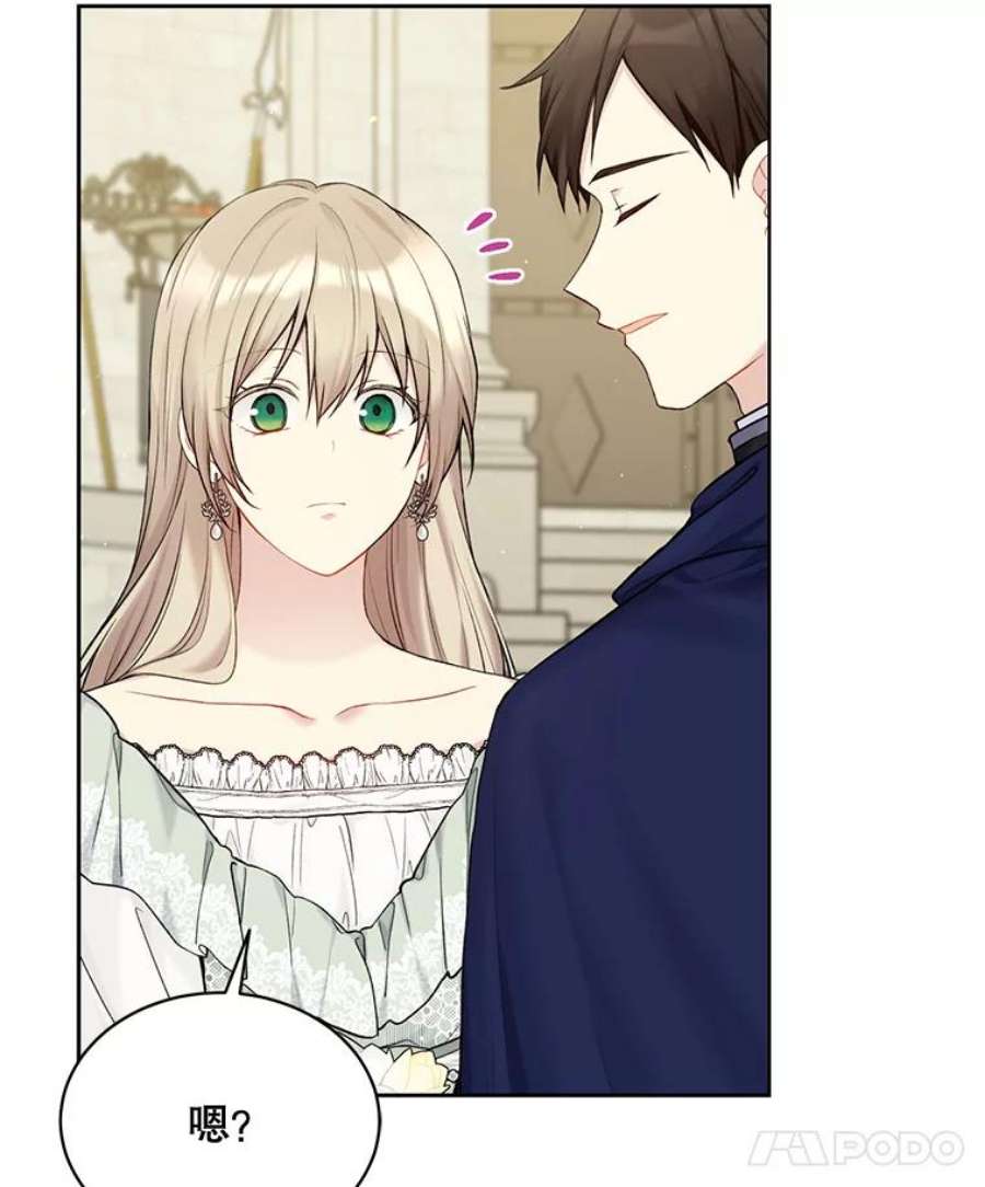 绿荫之冠69.解除误会