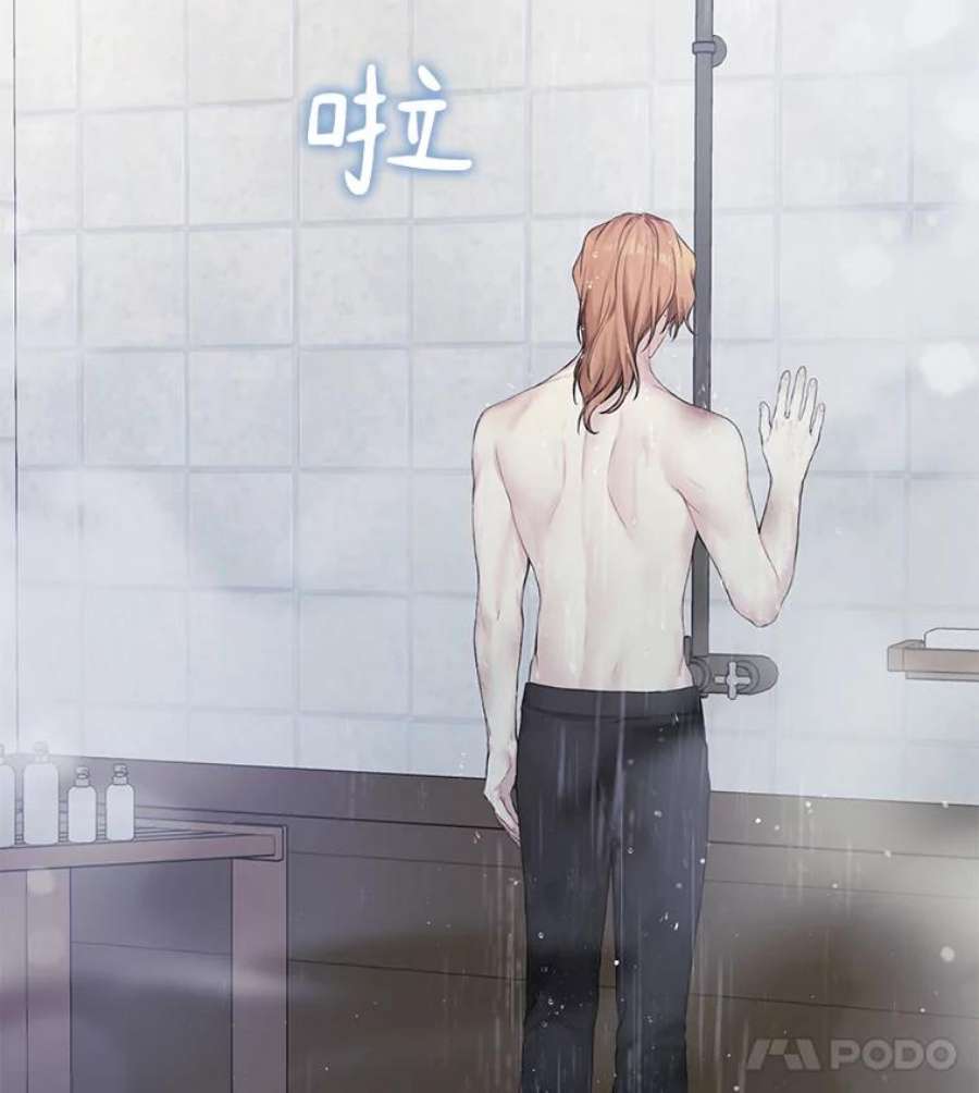 绿荫之冠69.解除误会