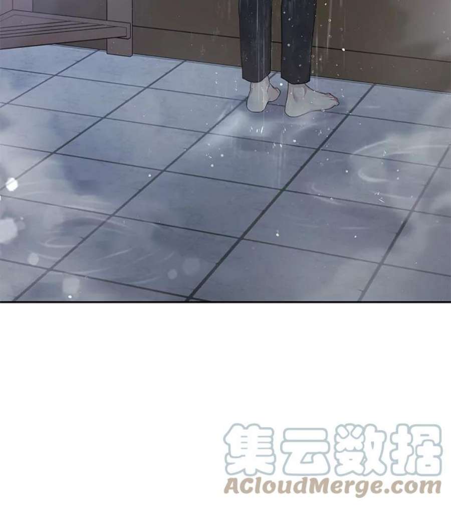 绿荫之冠69.解除误会