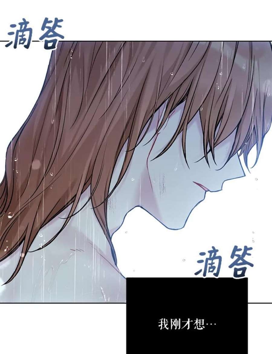 绿荫之冠69.解除误会