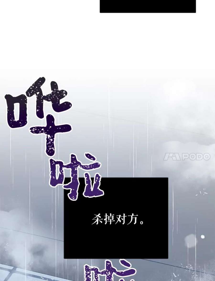 绿荫之冠69.解除误会