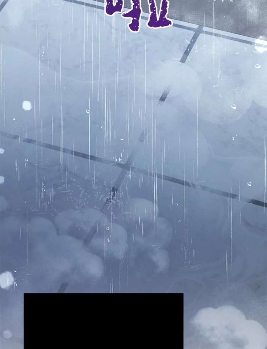 绿荫之冠69.解除误会