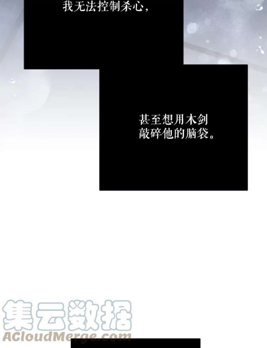 绿荫之冠69.解除误会