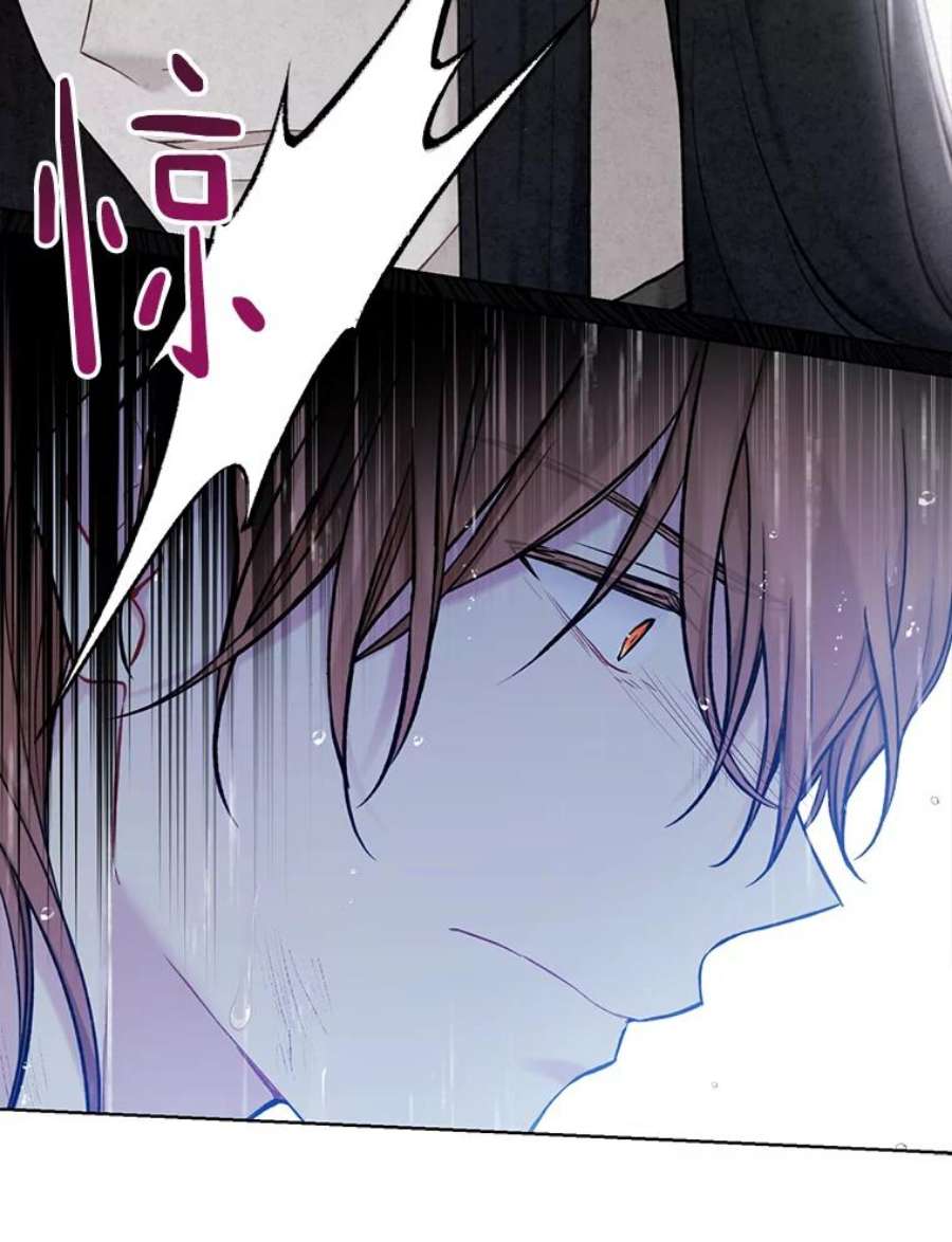 绿荫之冠69.解除误会