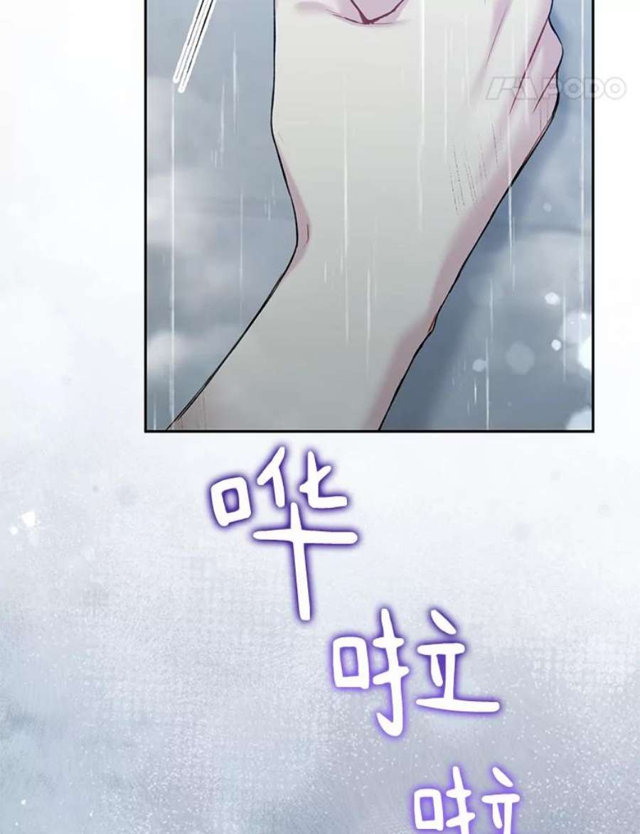 绿荫之冠69.解除误会