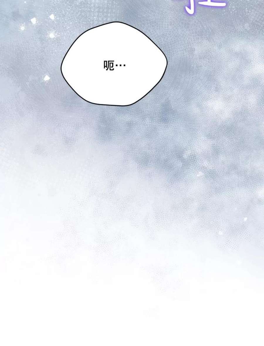 绿荫之冠69.解除误会