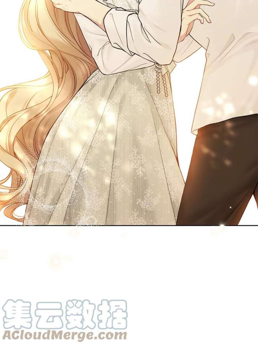 绿荫之冠69.解除误会