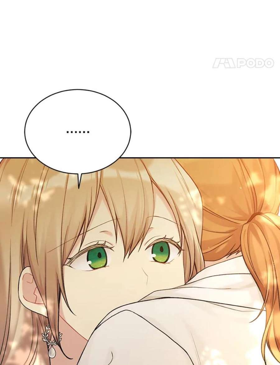 绿荫之冠69.解除误会