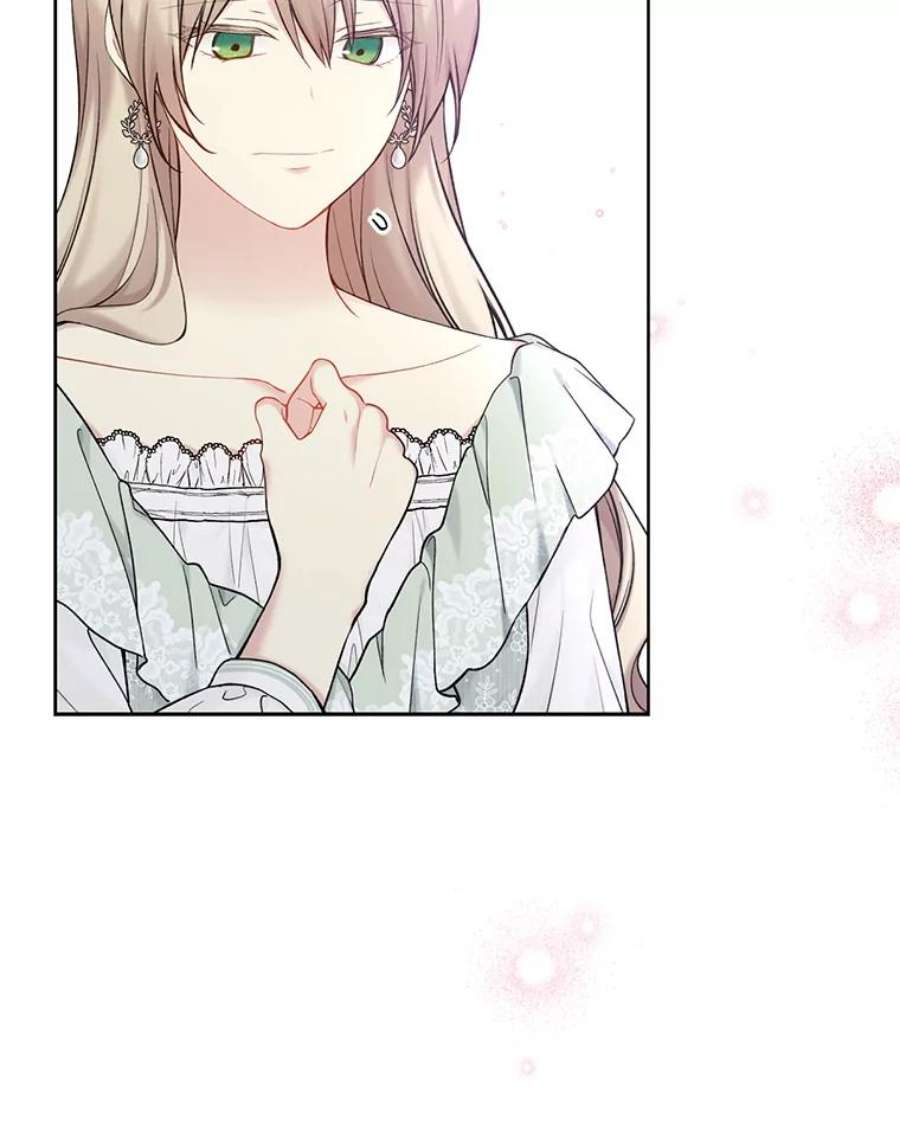 绿荫之冠69.解除误会