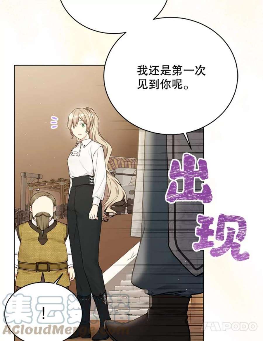 绿荫之冠70.前往矮人王国