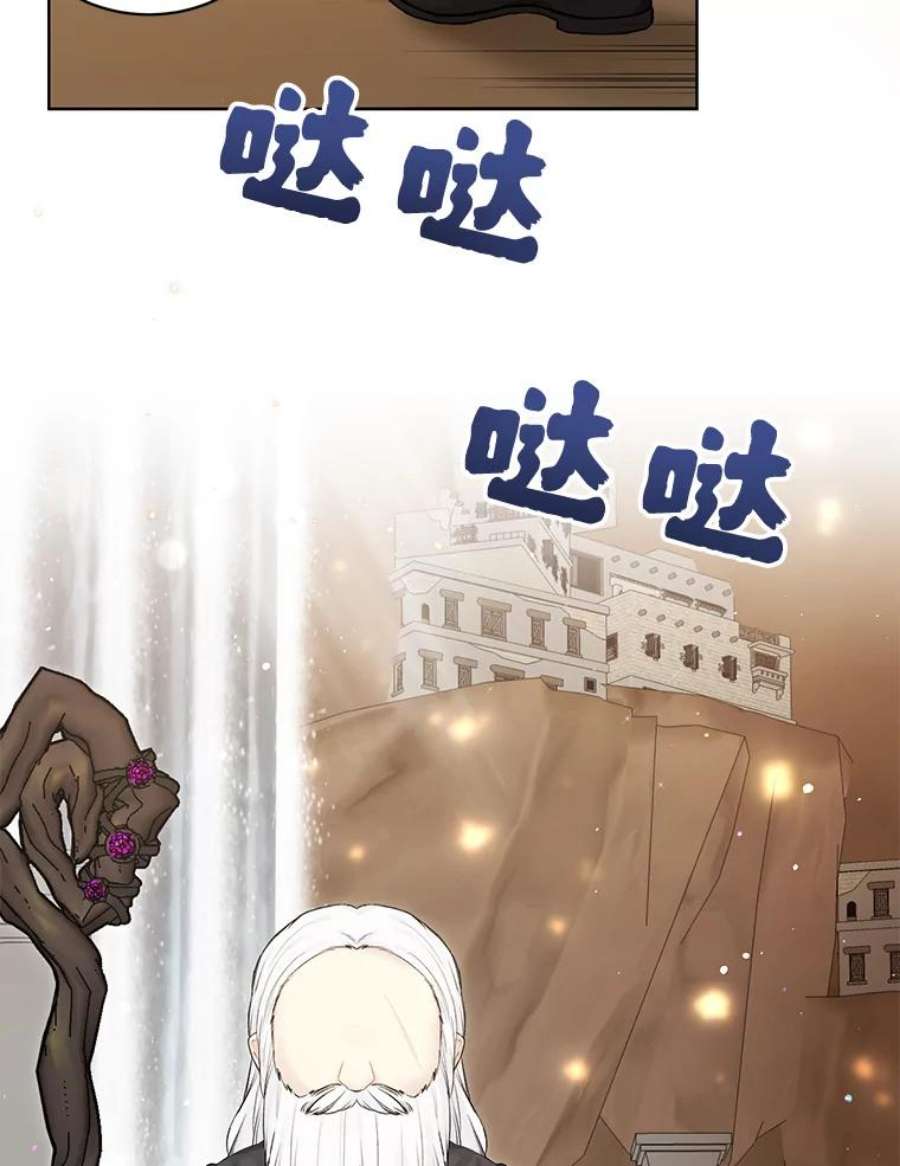 绿荫之冠70.前往矮人王国