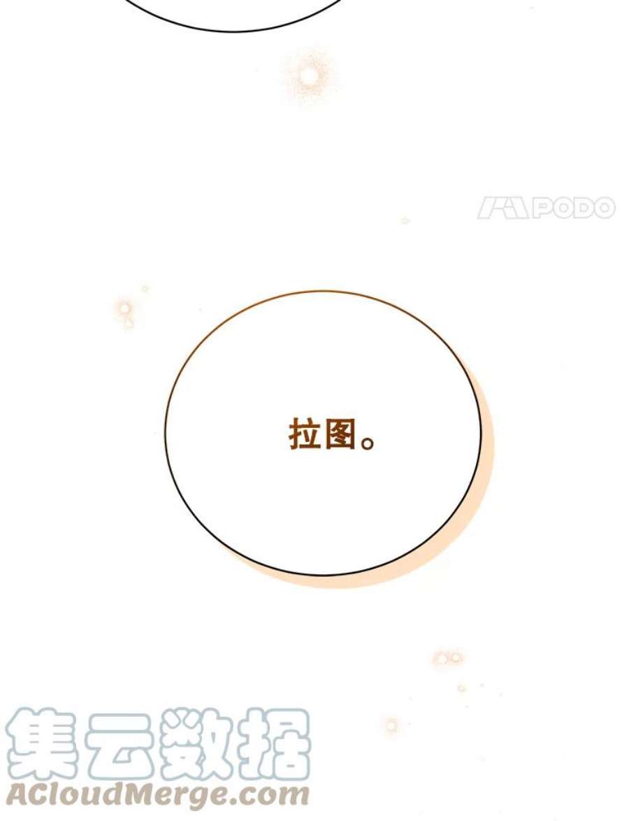 绿荫之冠70.前往矮人王国