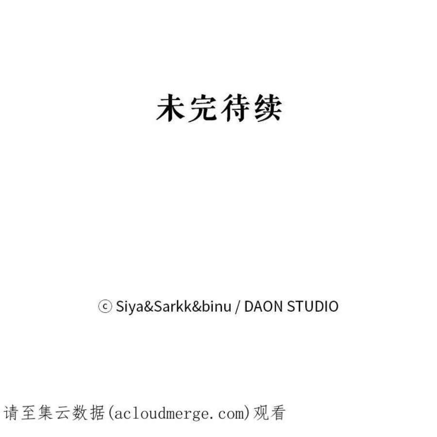 绿荫之冠70.前往矮人王国