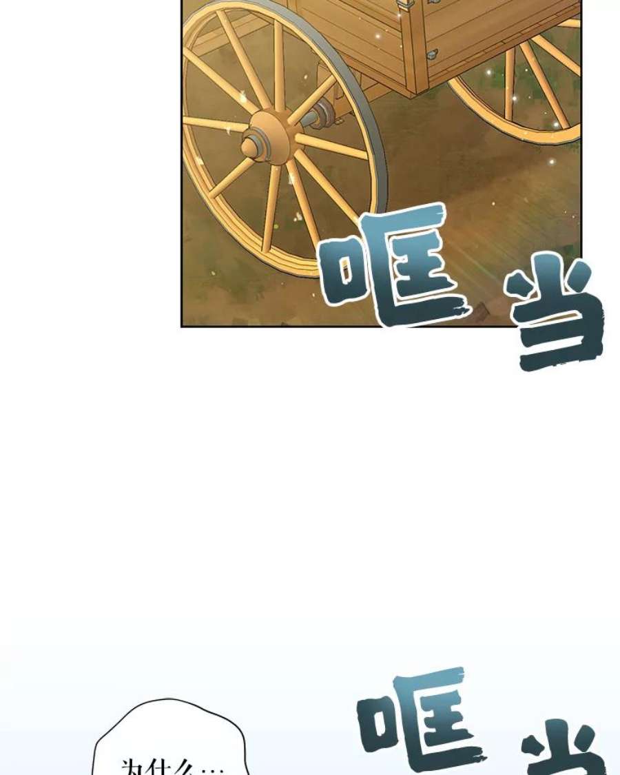 绿荫之冠70.前往矮人王国