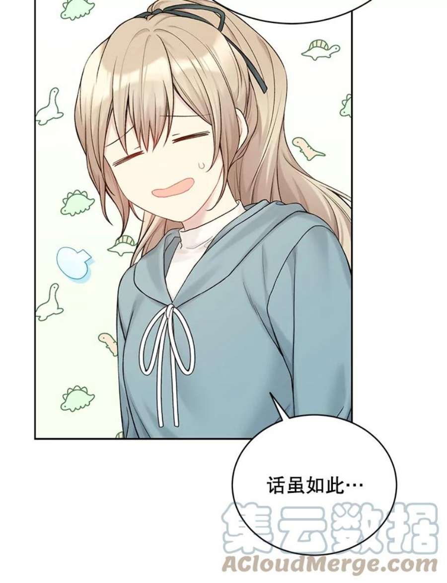 绿荫之冠70.前往矮人王国