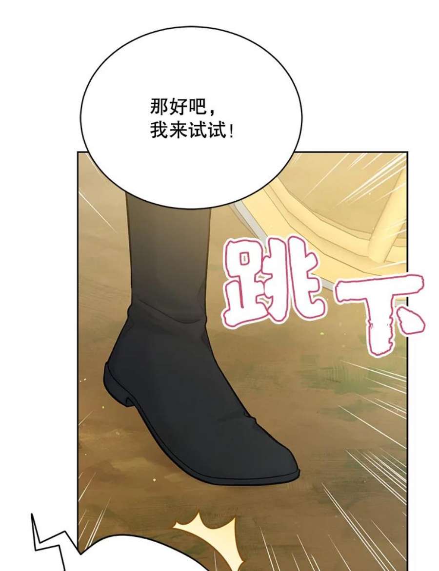 绿荫之冠70.前往矮人王国
