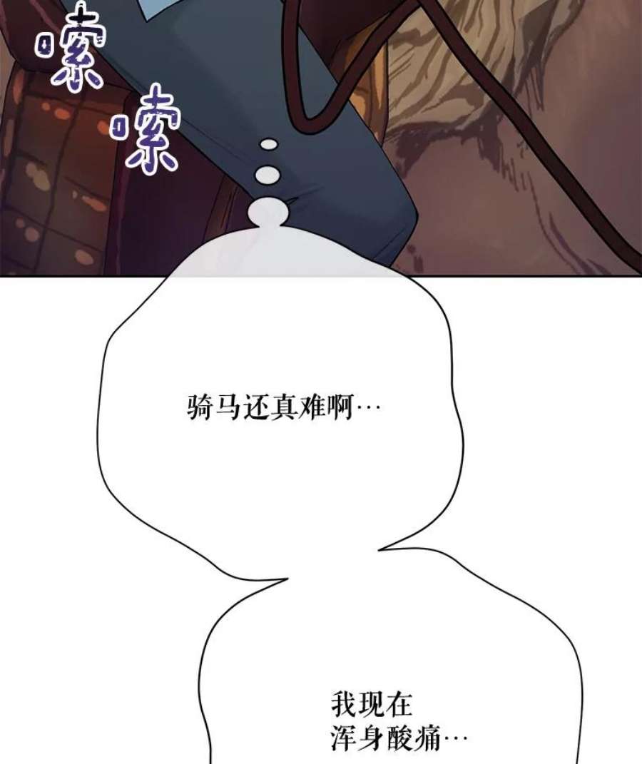 绿荫之冠70.前往矮人王国