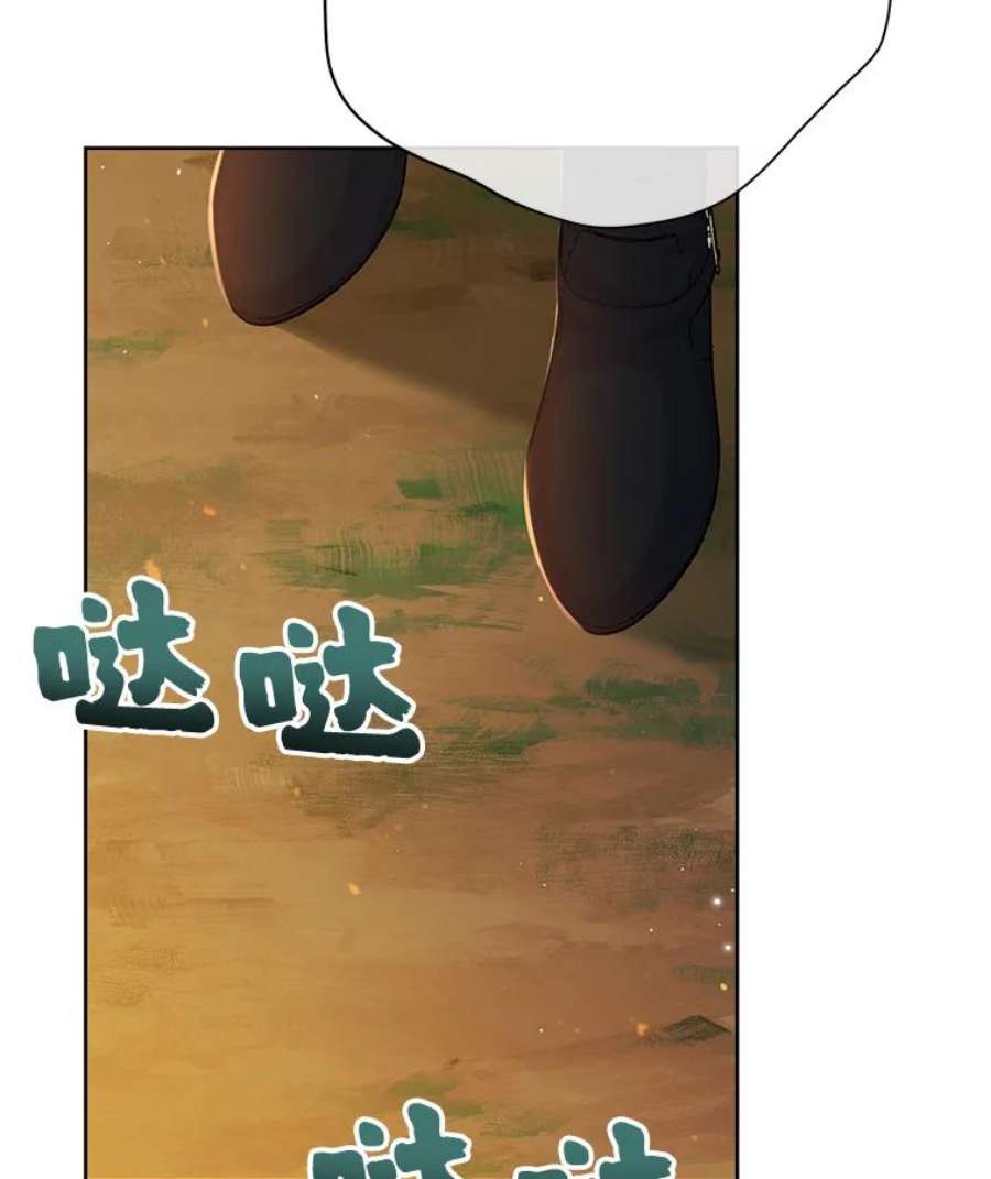 绿荫之冠70.前往矮人王国