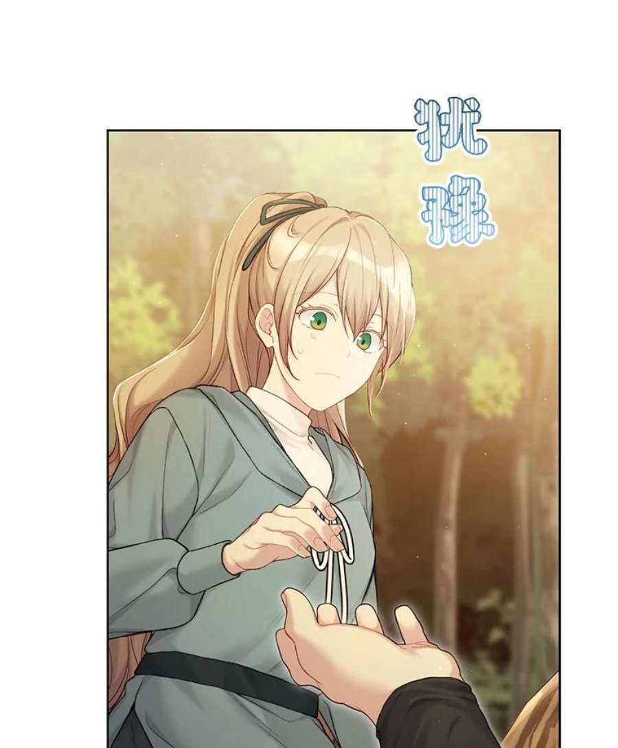 绿荫之冠70.前往矮人王国