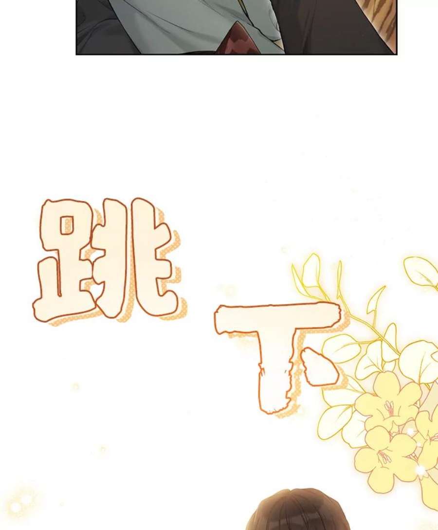 绿荫之冠70.前往矮人王国