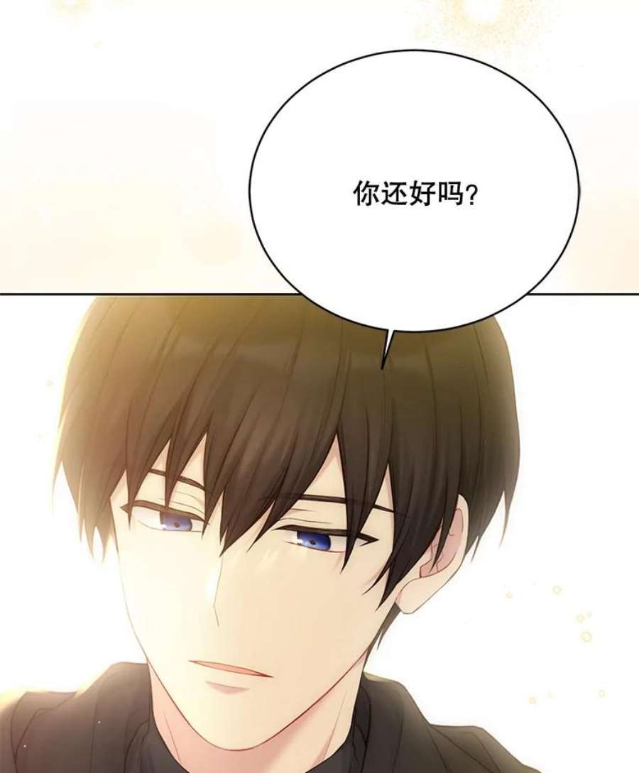 绿荫之冠70.前往矮人王国