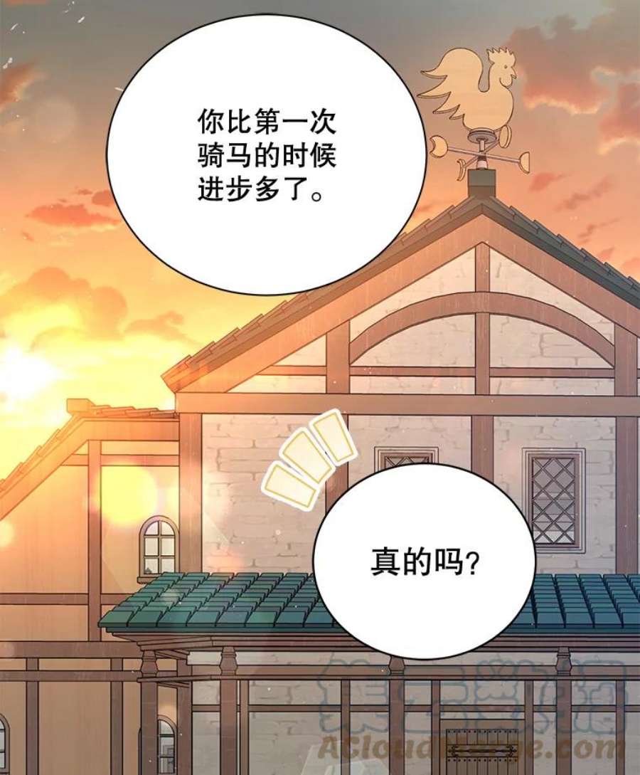 绿荫之冠70.前往矮人王国