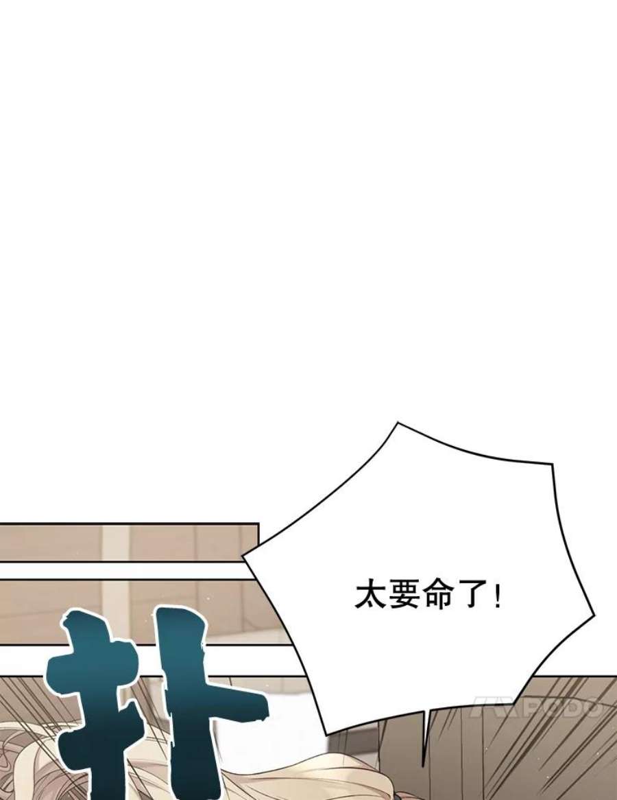 绿荫之冠70.前往矮人王国