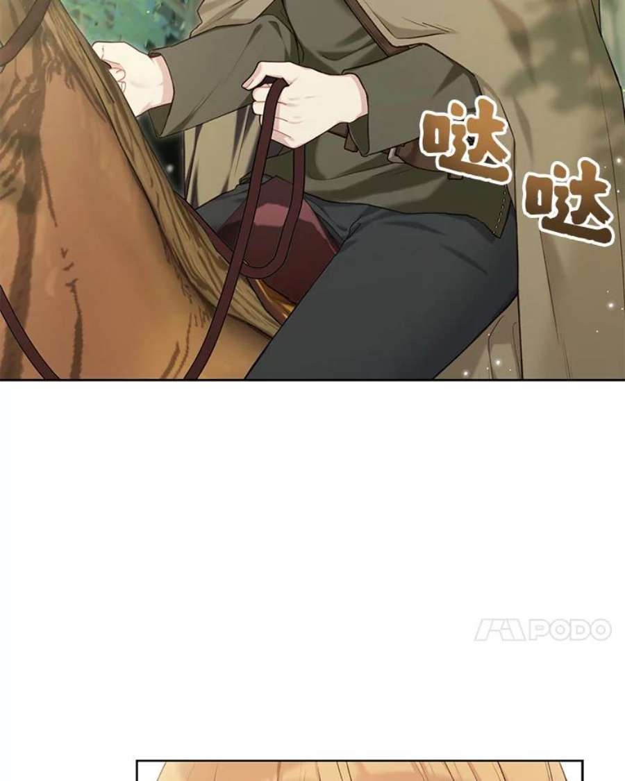 绿荫之冠70.前往矮人王国
