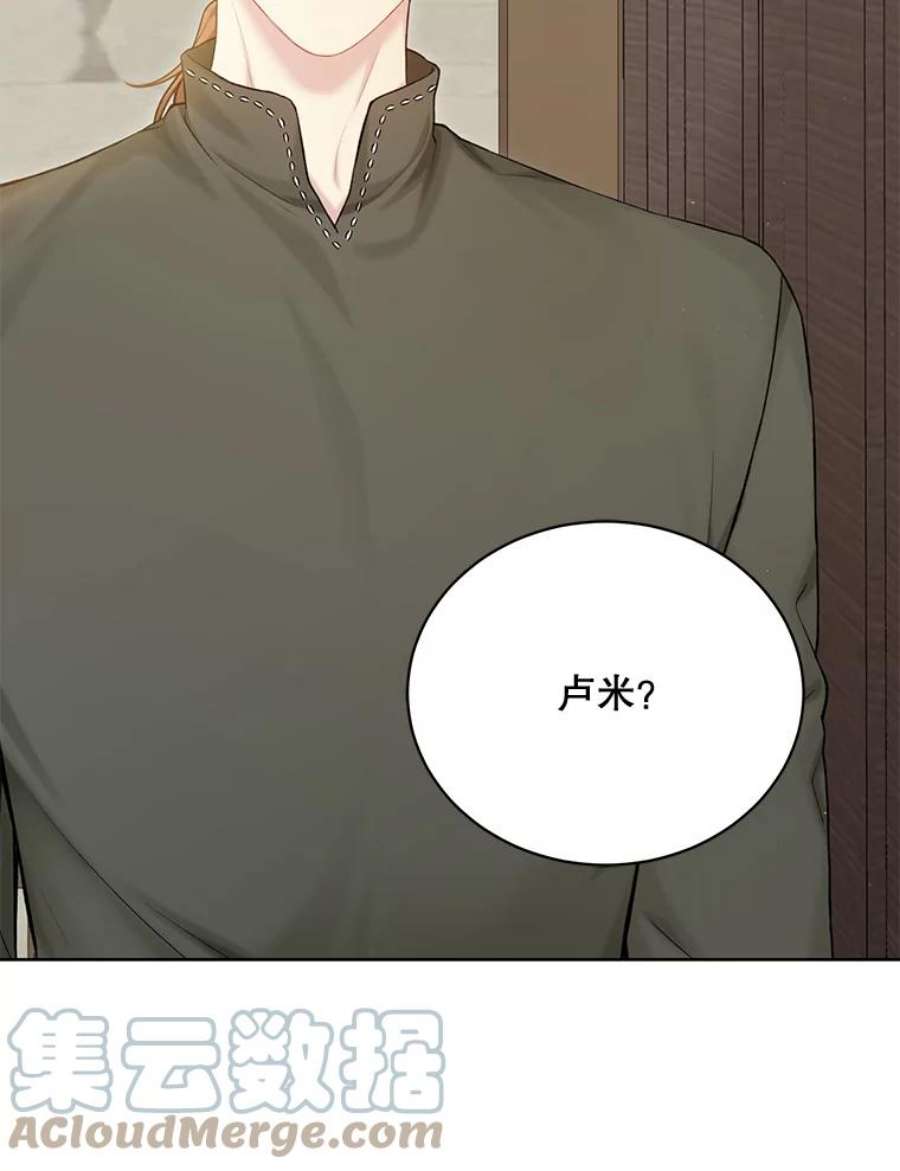 绿荫之冠70.前往矮人王国