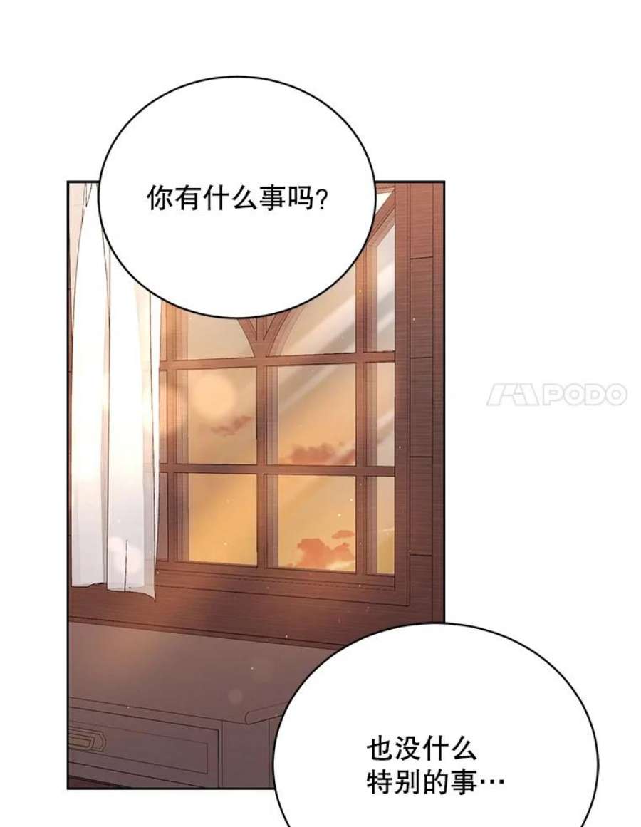 绿荫之冠70.前往矮人王国