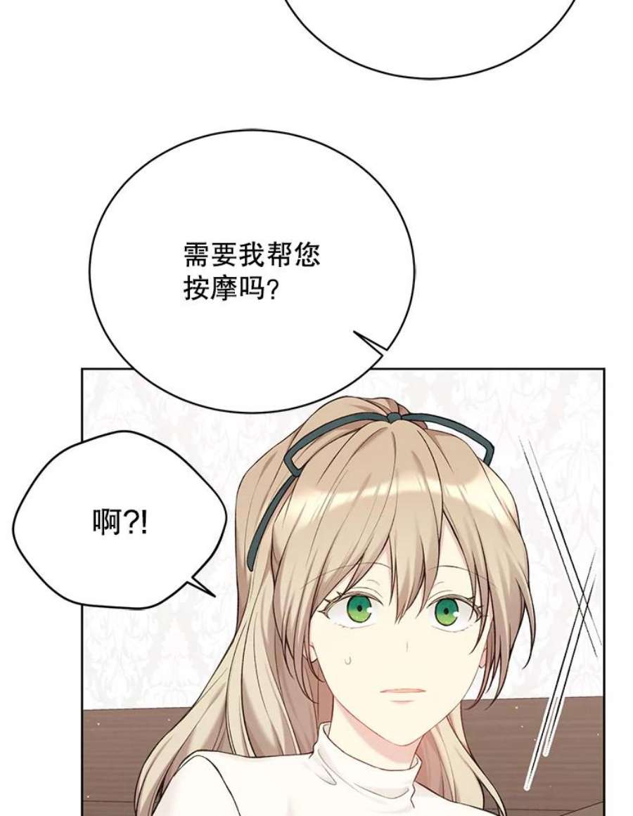 绿荫之冠70.前往矮人王国