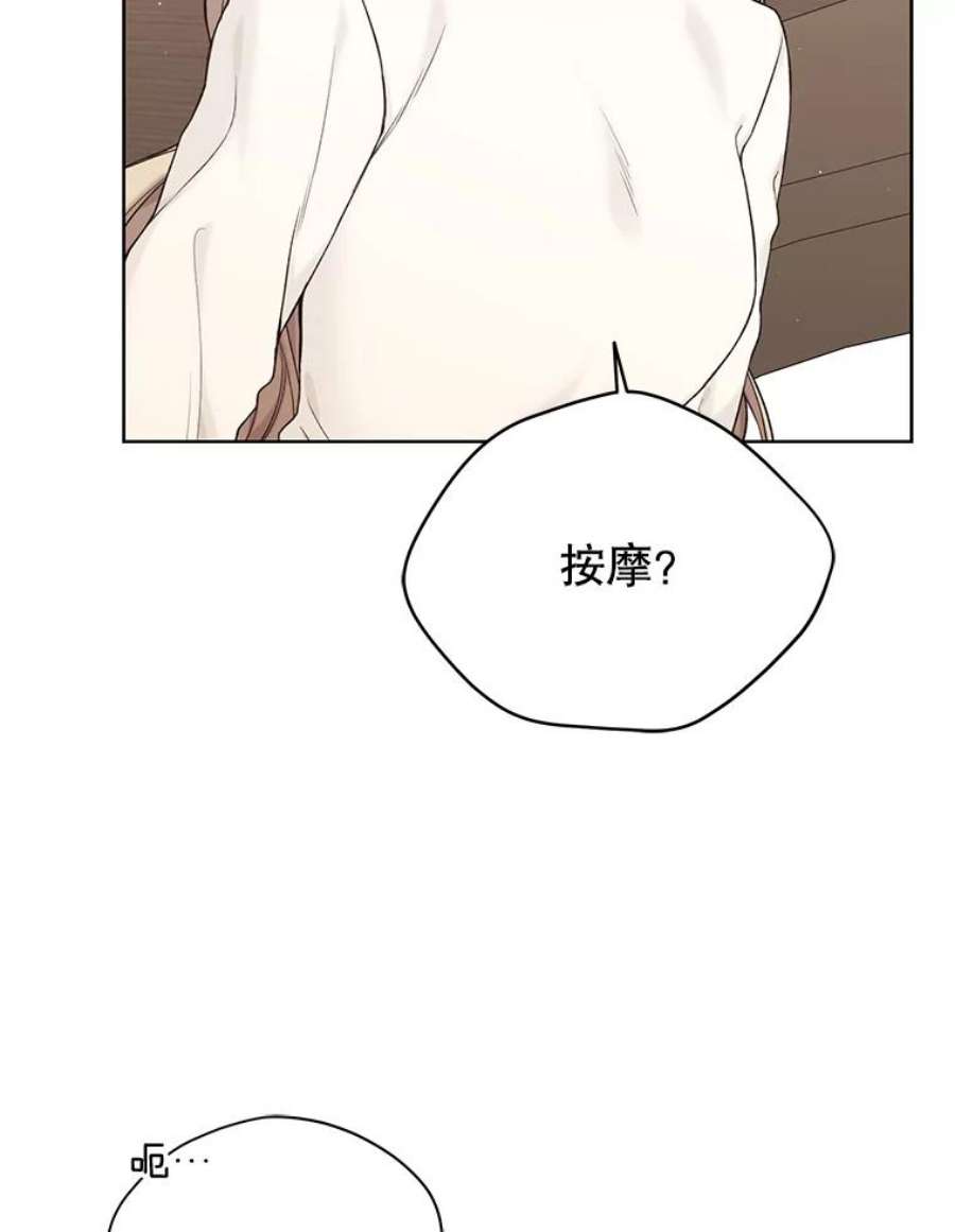 绿荫之冠70.前往矮人王国