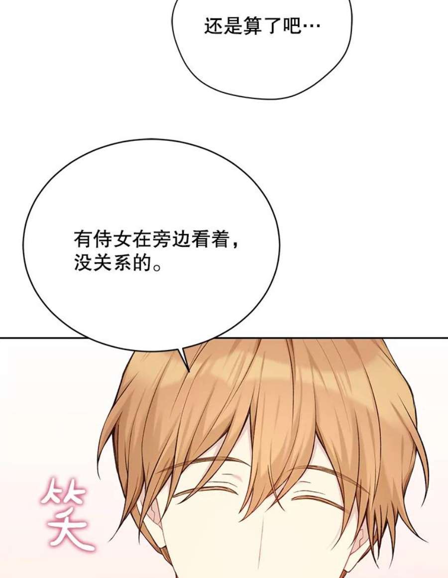 绿荫之冠70.前往矮人王国