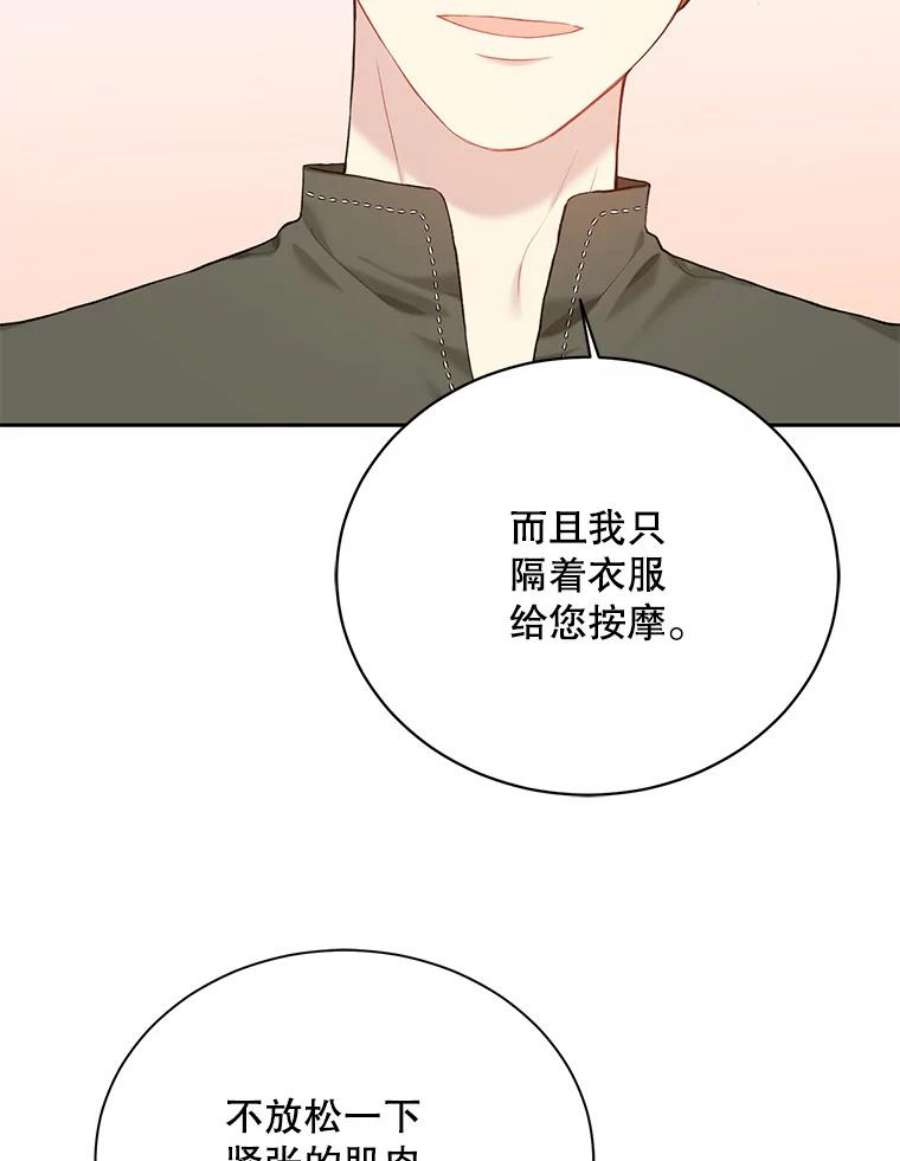 绿荫之冠70.前往矮人王国