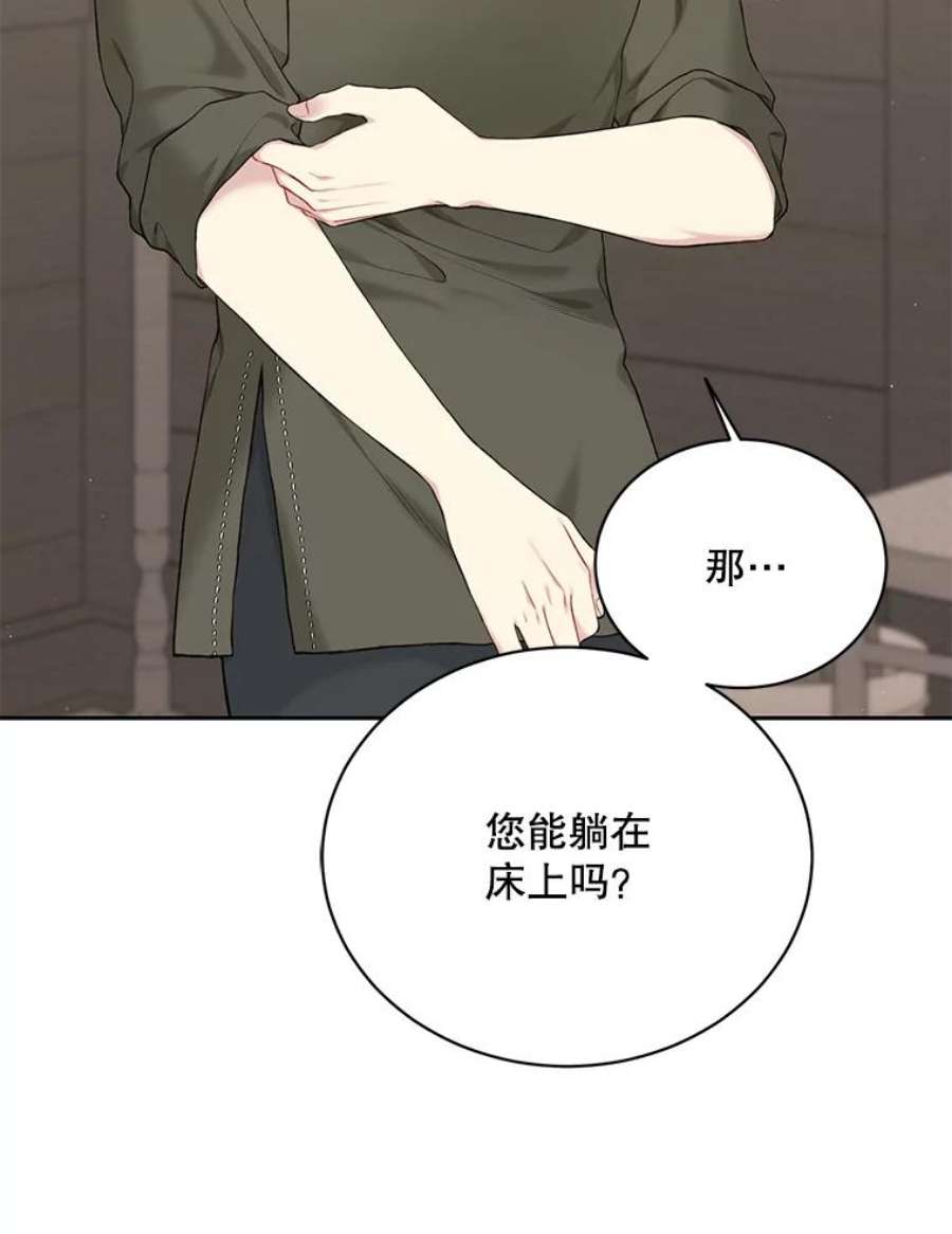 绿荫之冠70.前往矮人王国