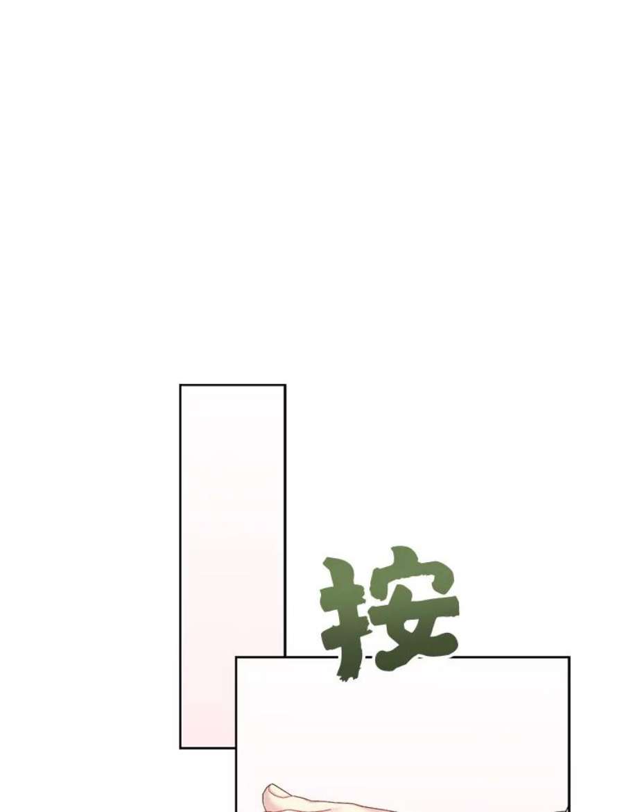 绿荫之冠70.前往矮人王国