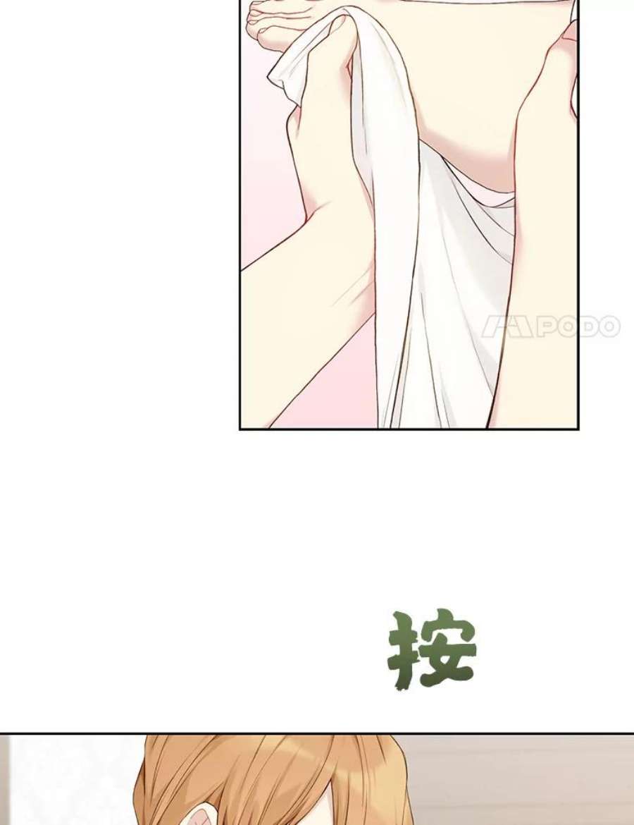 绿荫之冠70.前往矮人王国