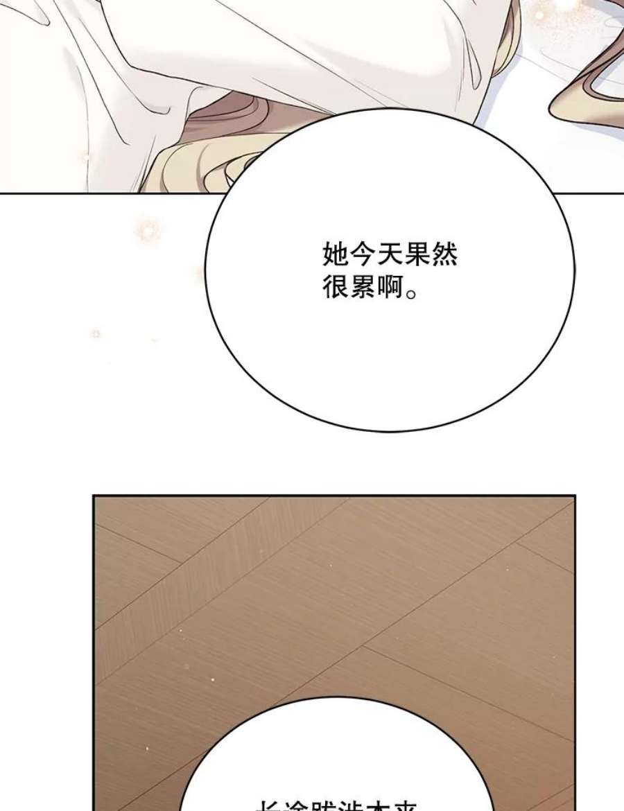 绿荫之冠70.前往矮人王国