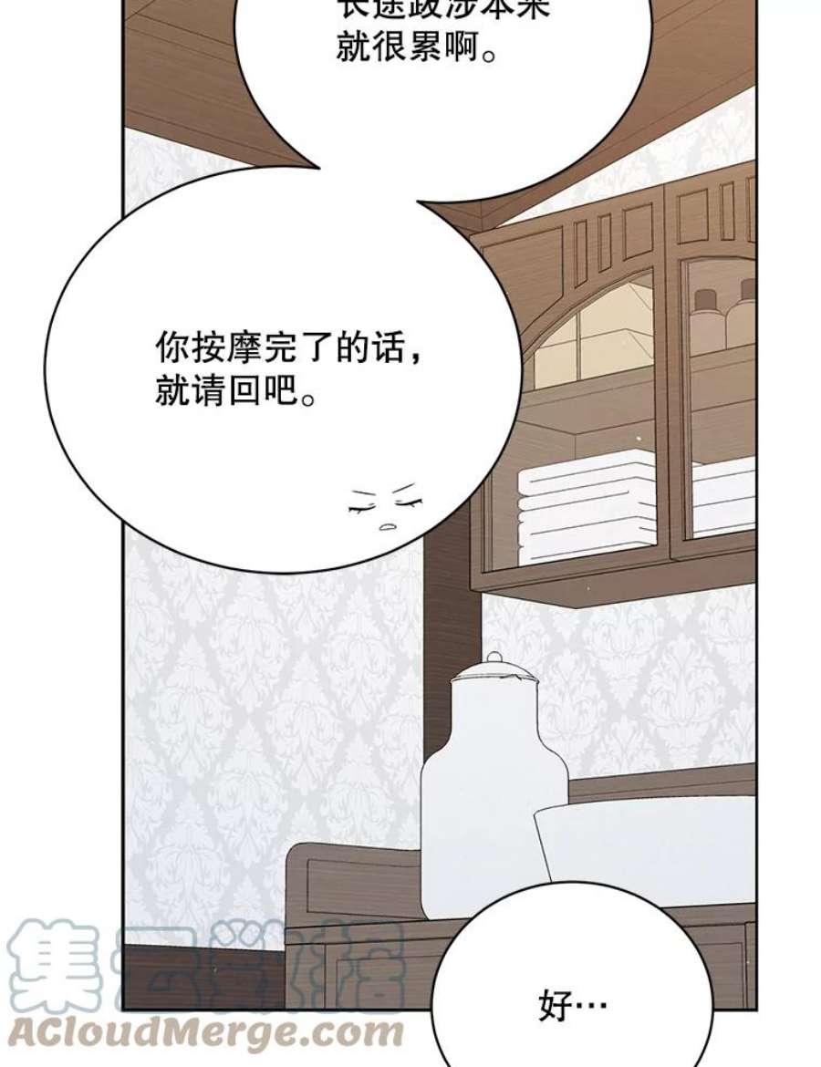 绿荫之冠70.前往矮人王国
