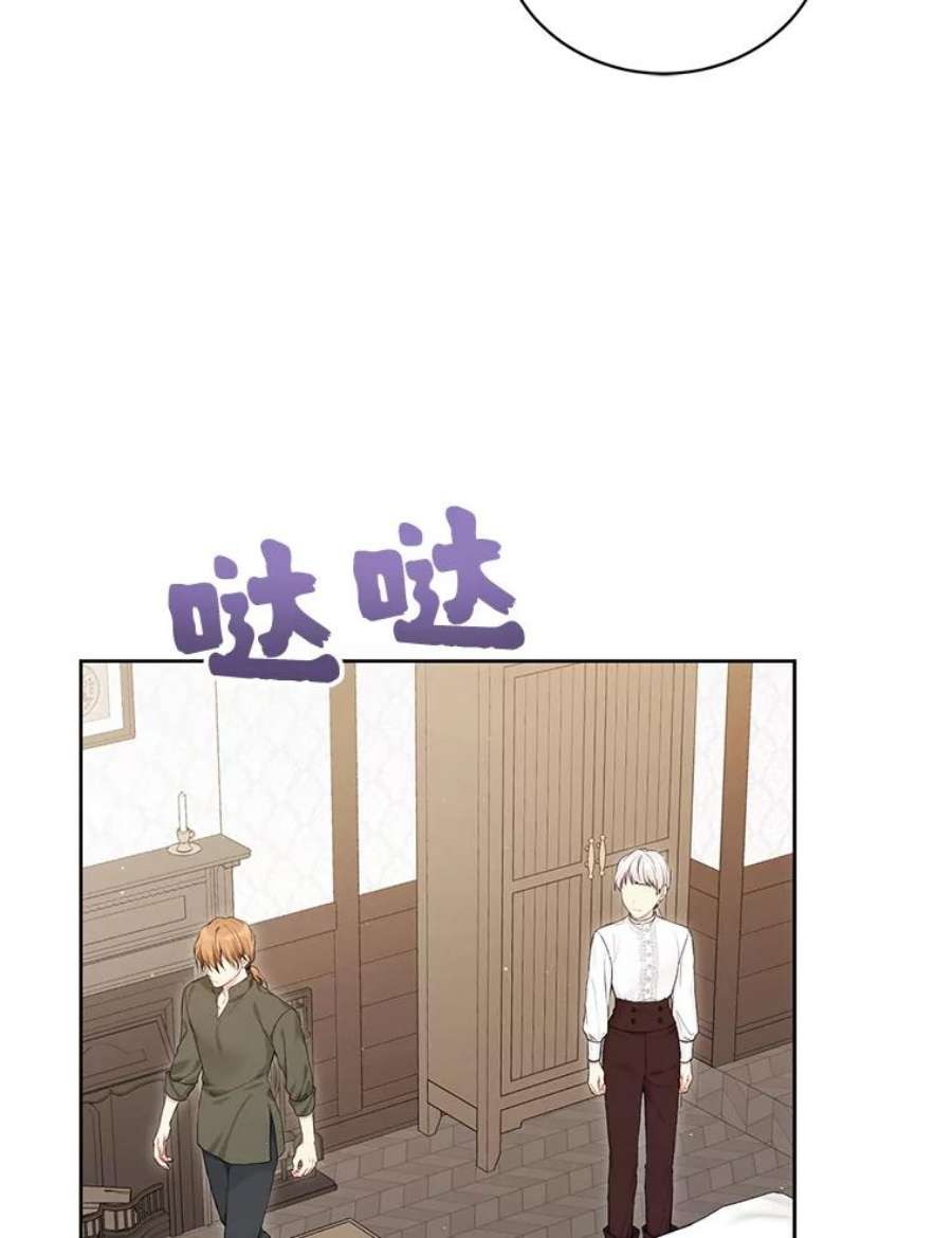 绿荫之冠70.前往矮人王国