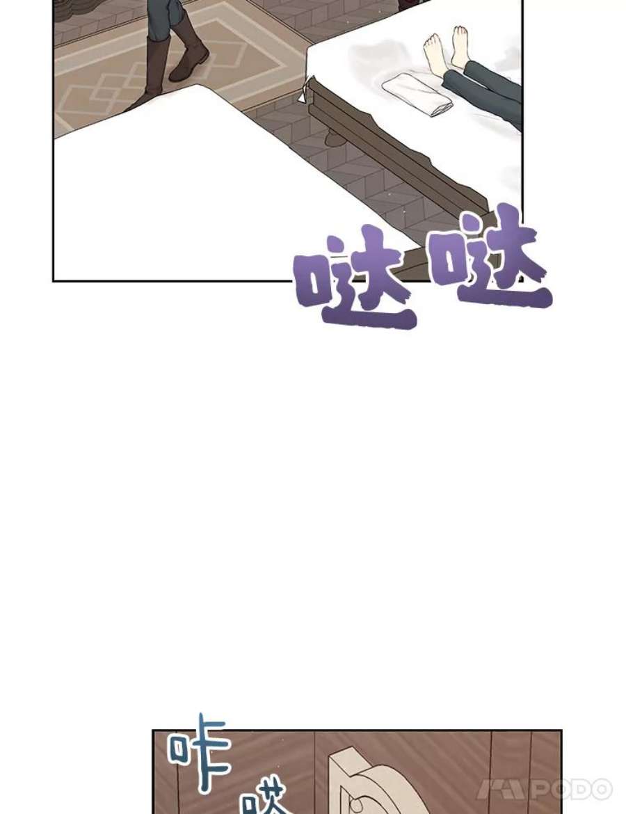 绿荫之冠70.前往矮人王国