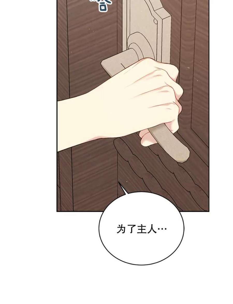 绿荫之冠70.前往矮人王国