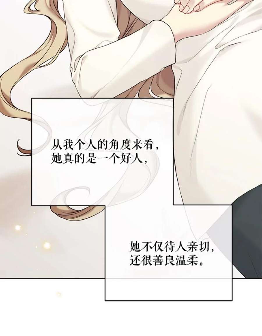 绿荫之冠70.前往矮人王国