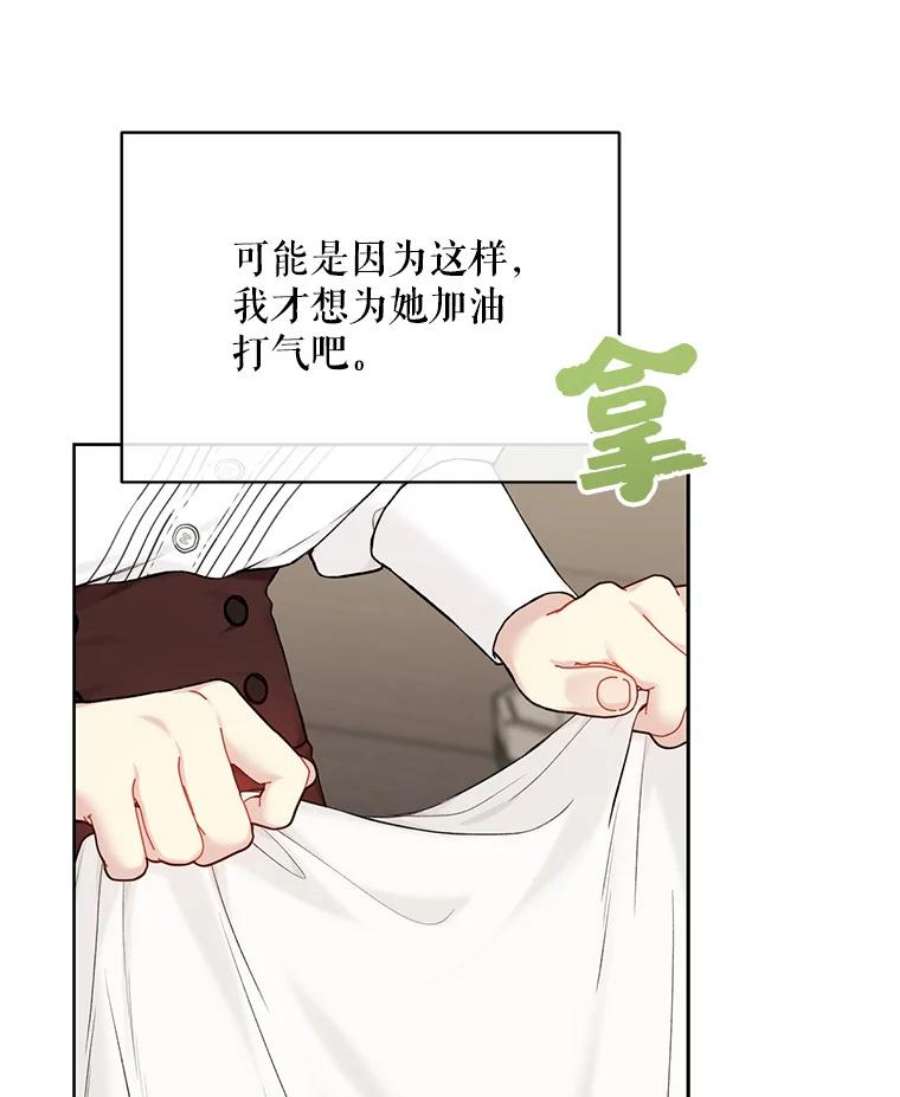 绿荫之冠70.前往矮人王国