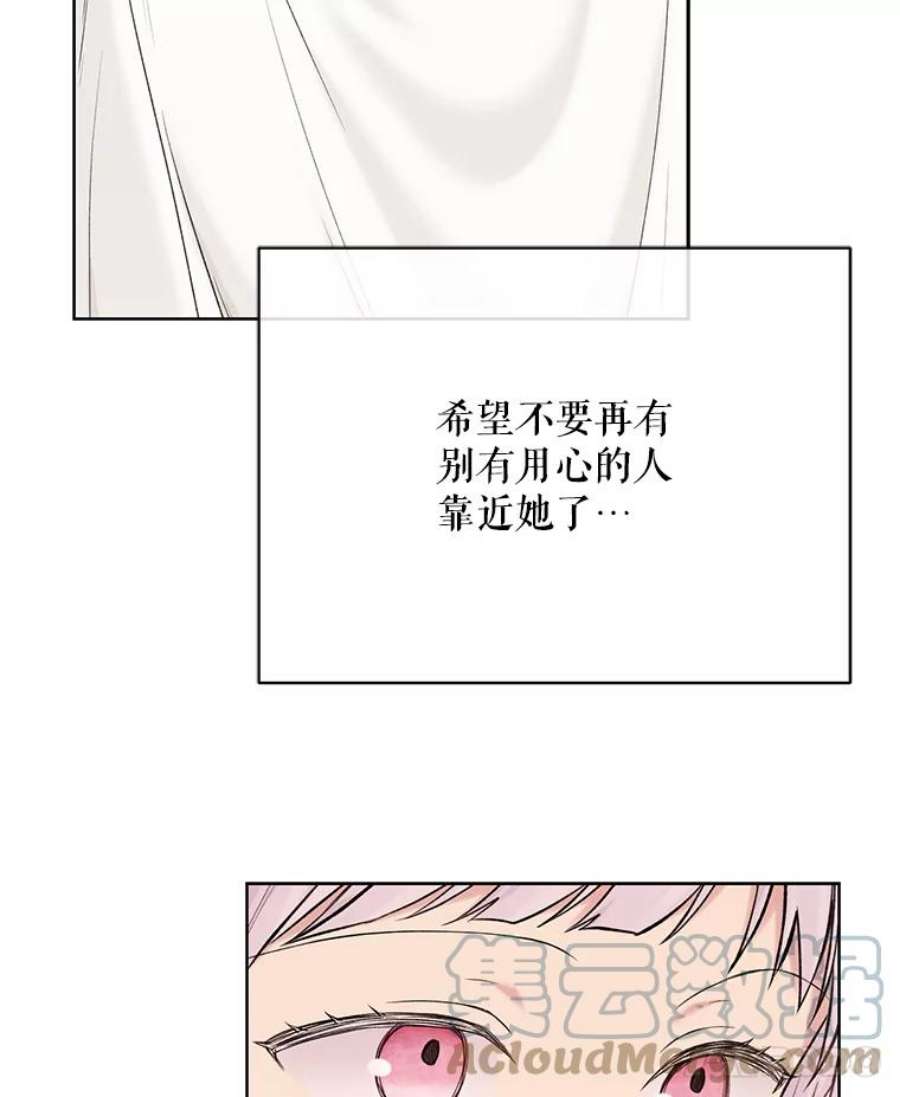 绿荫之冠70.前往矮人王国
