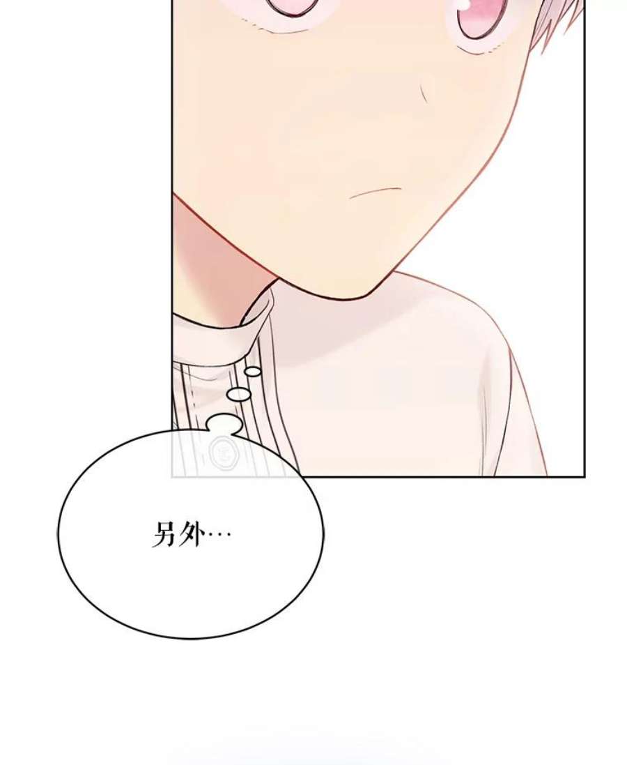 绿荫之冠70.前往矮人王国
