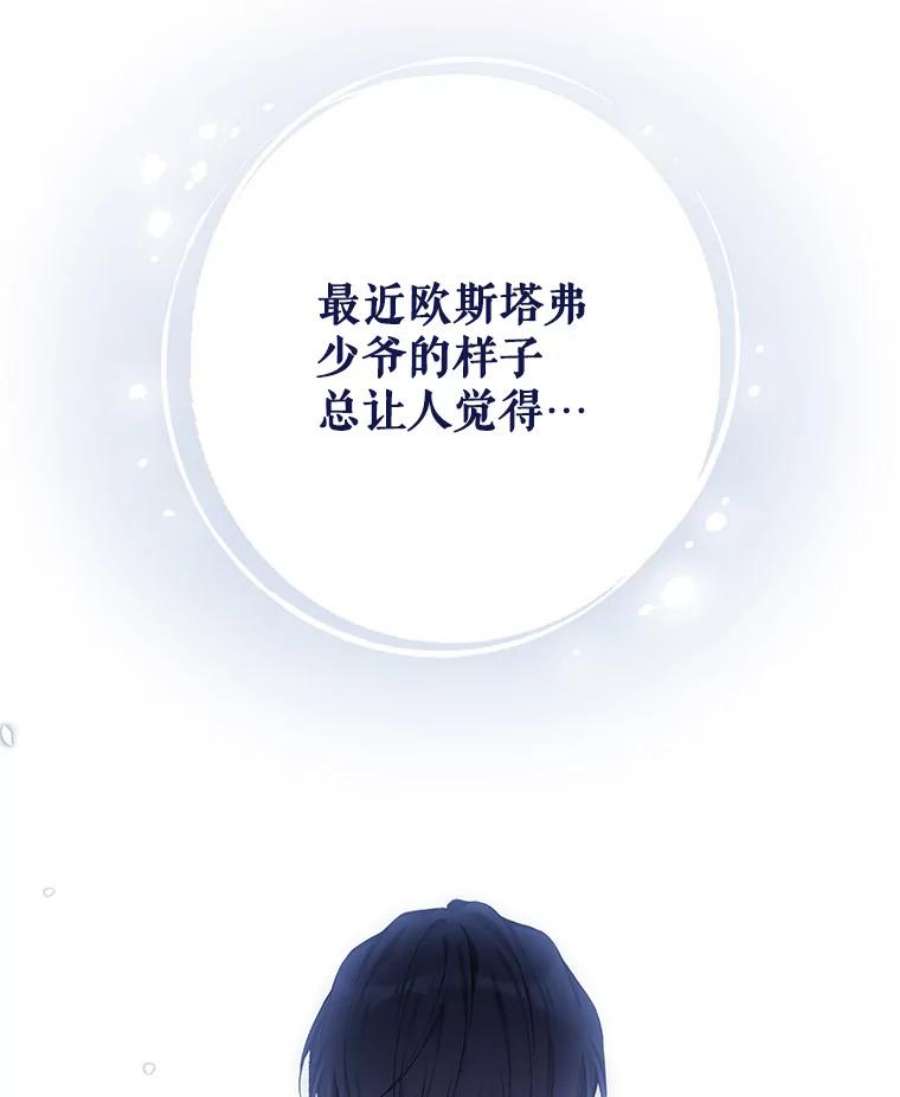 绿荫之冠70.前往矮人王国