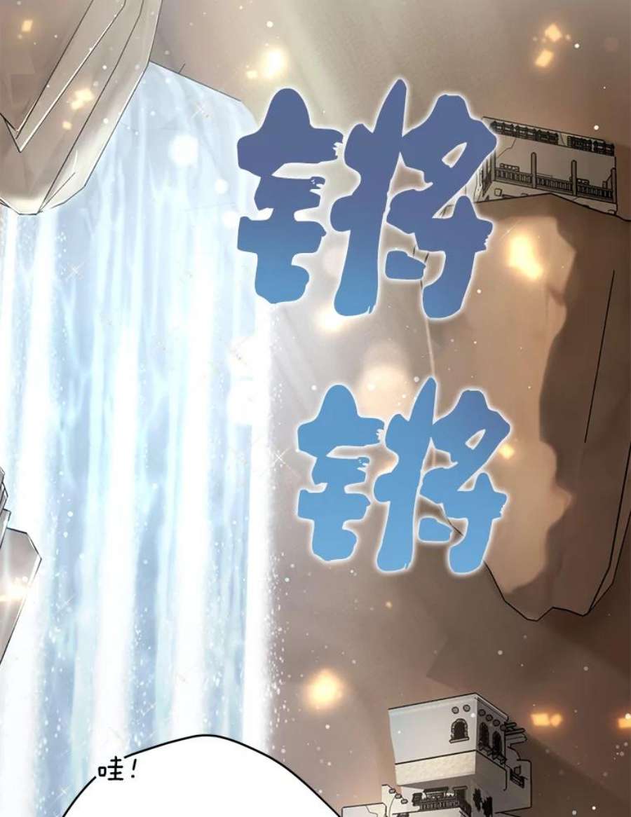 绿荫之冠70.前往矮人王国